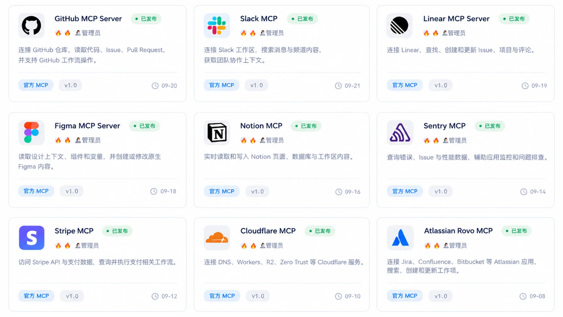 MCP 与插件